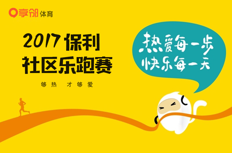 www.xianglin.me 享邻