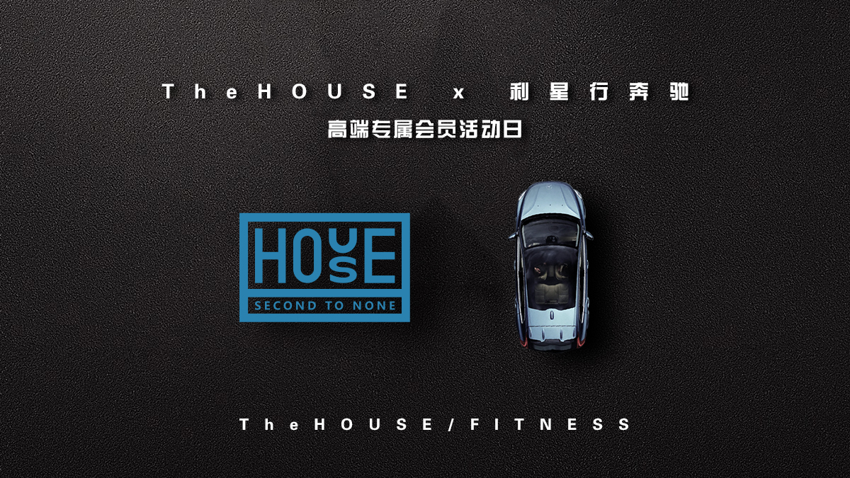 TheHOUSE健身工作室