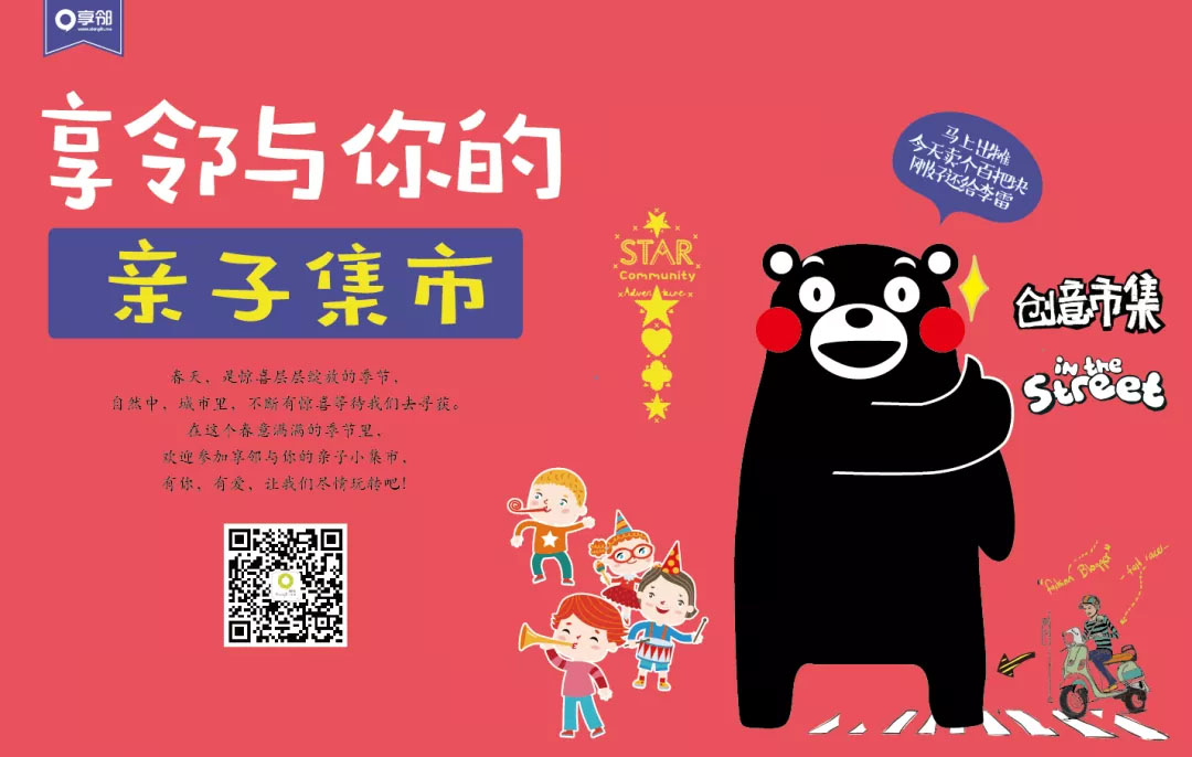 www.xianglin.me 享邻