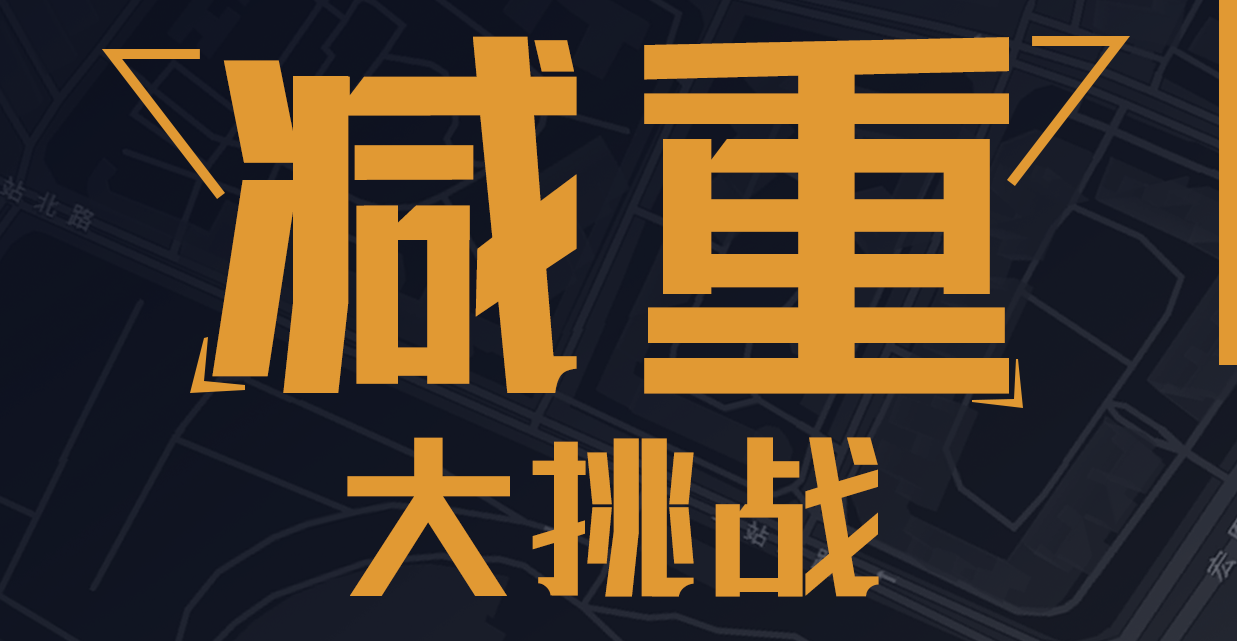 US健身