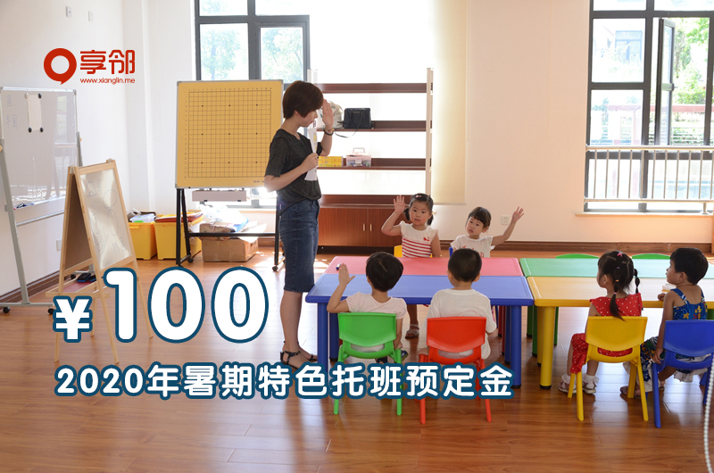 www.xianglin.me 享邻