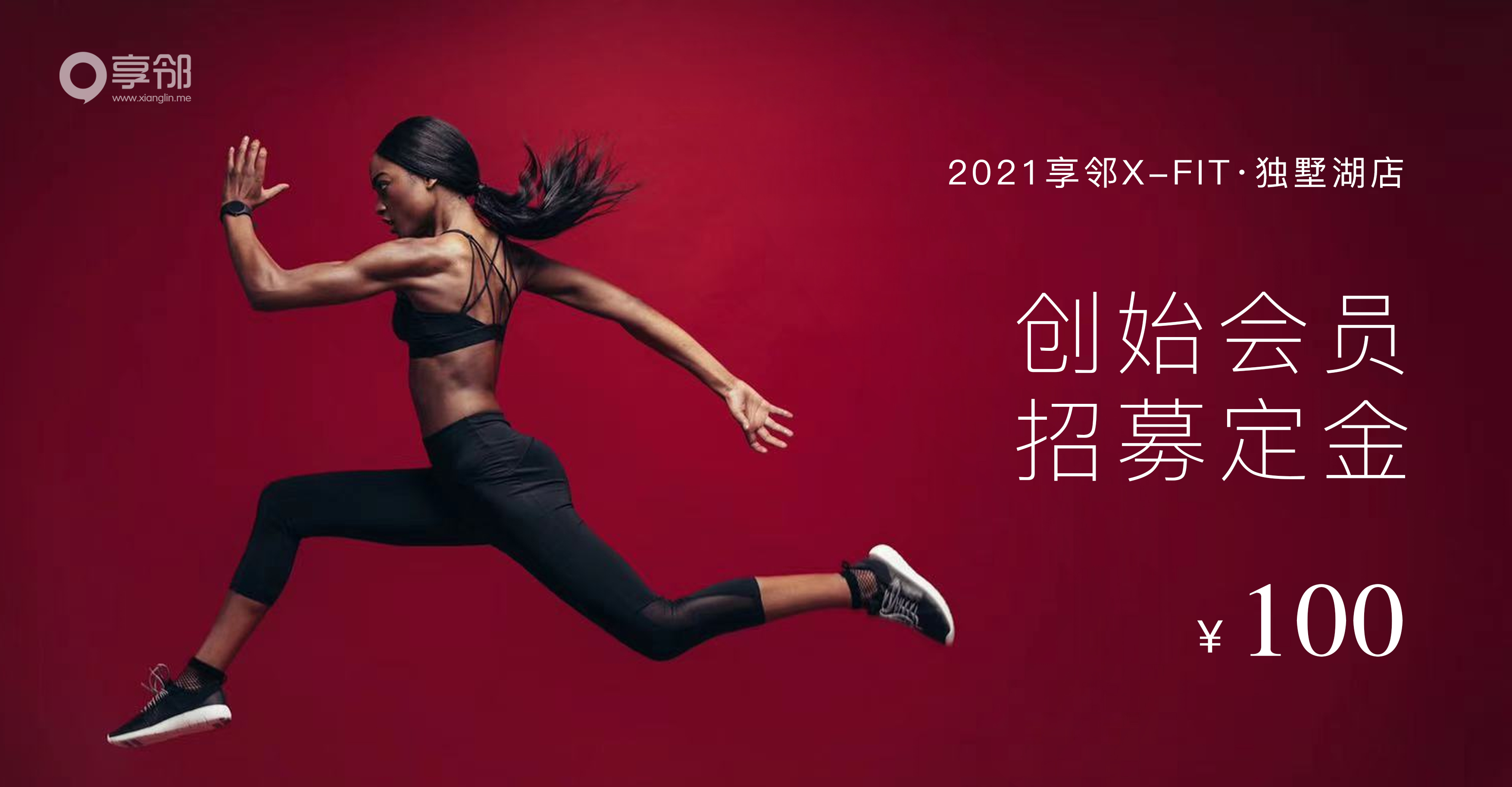 www.xianglin.me 享邻