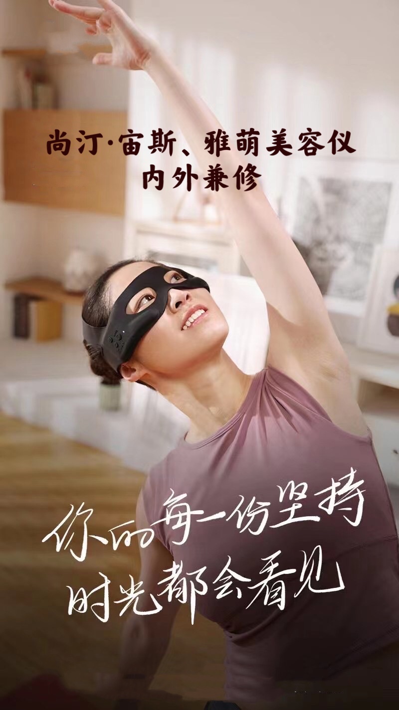 尚汀瑜伽