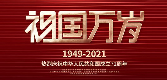 US健身