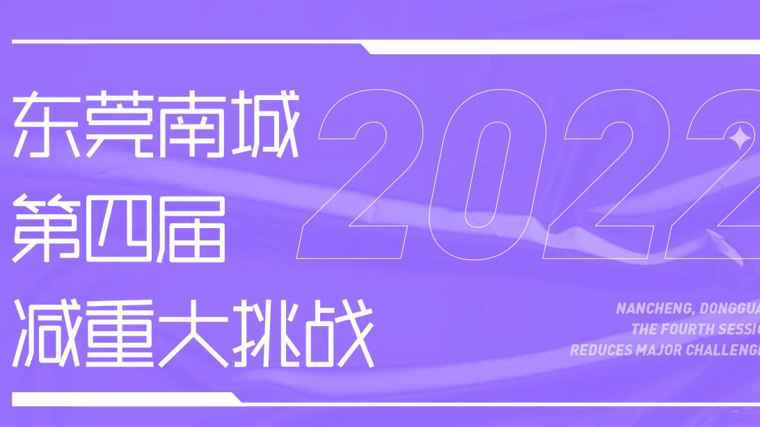 US健身