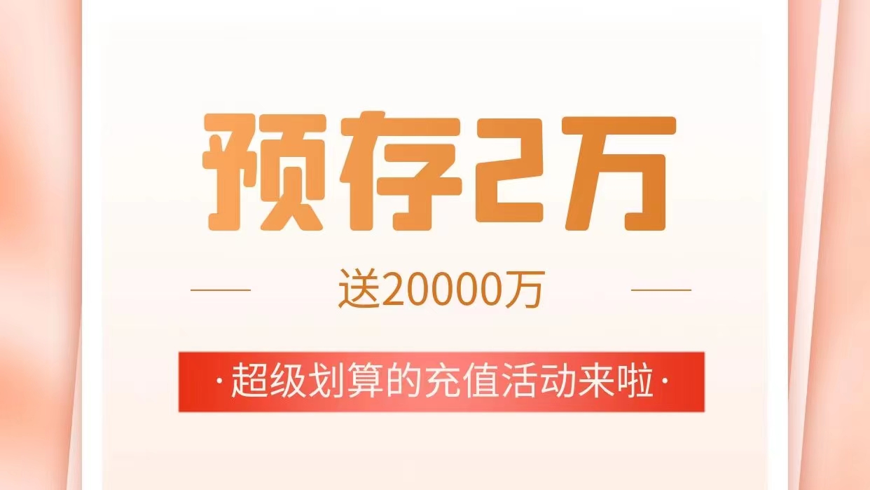 中圣会.健身