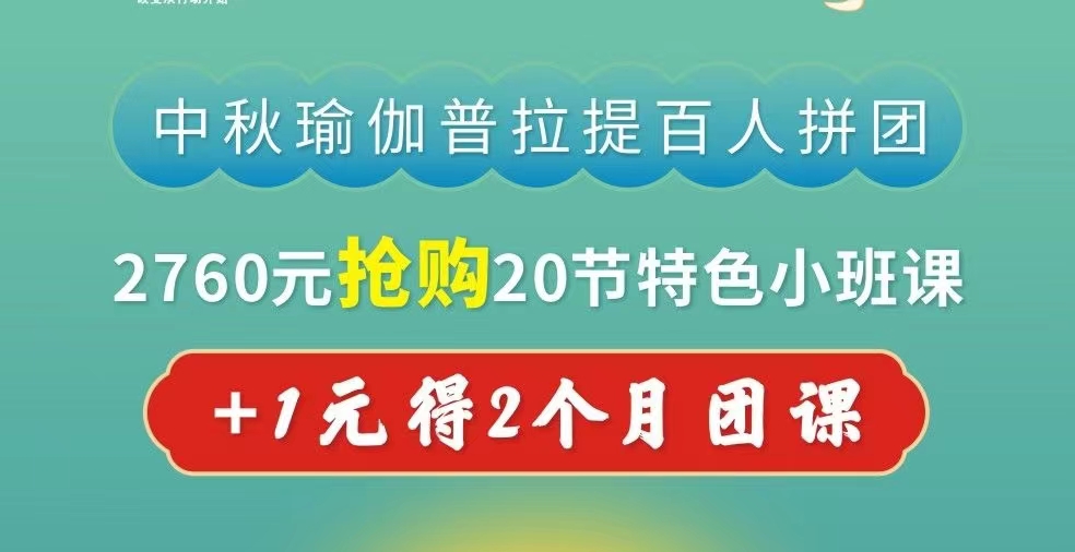 中圣会.健身