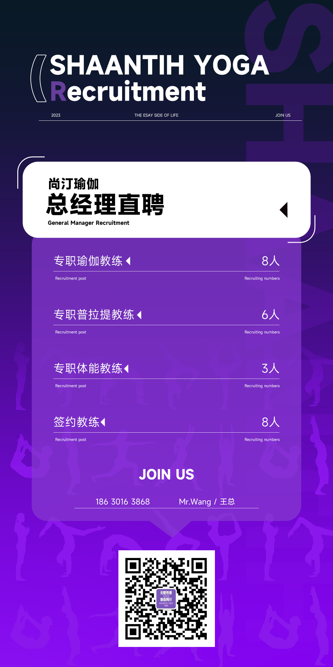 尚汀瑜伽