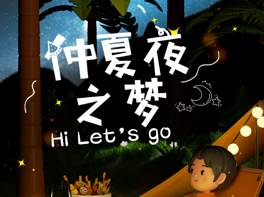 www.xianglin.me 享邻