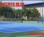 天津佰通网球训练基地