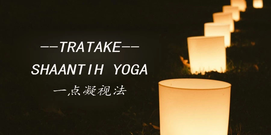 尚汀瑜伽