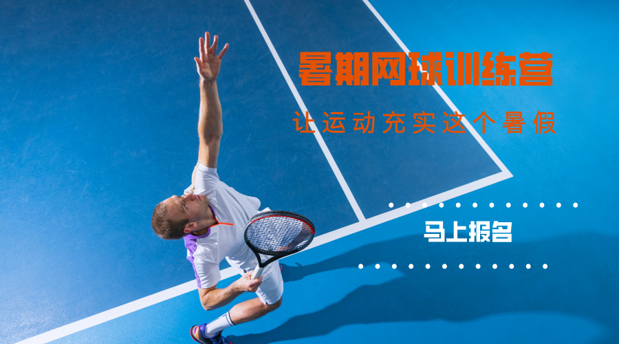 天津佰通体育文化传播有限公司